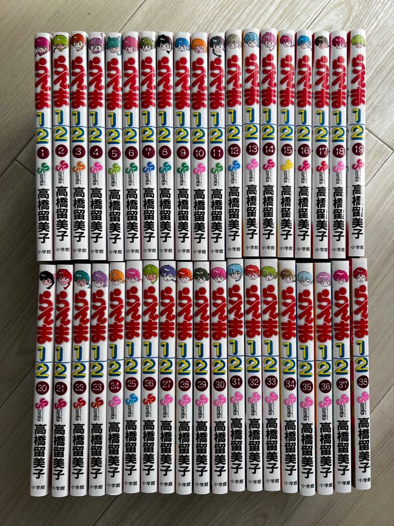 「らんま1/2」SSC復刻コミックス 全38巻セット