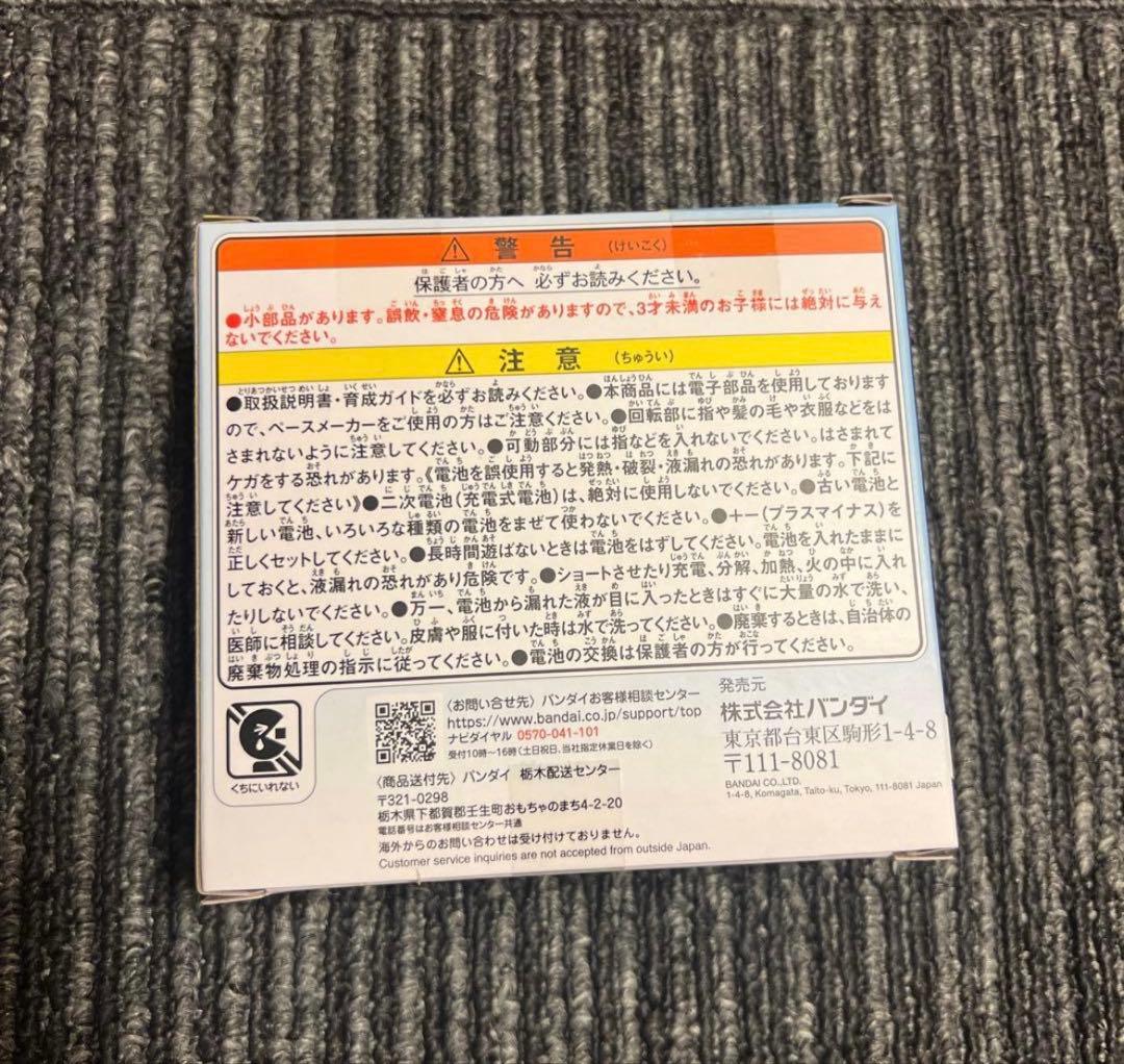 たまごっちパラダイス　ブルーウォーター　新品