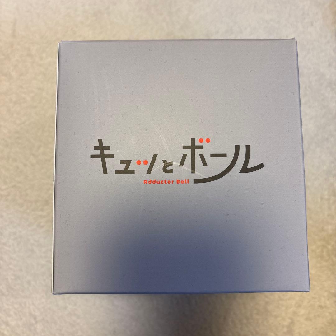 エクササイズ　アダクターボール 黒