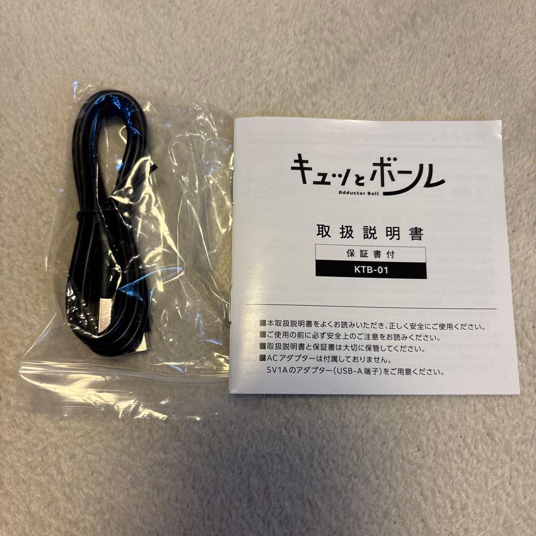 エクササイズ　アダクターボール 黒