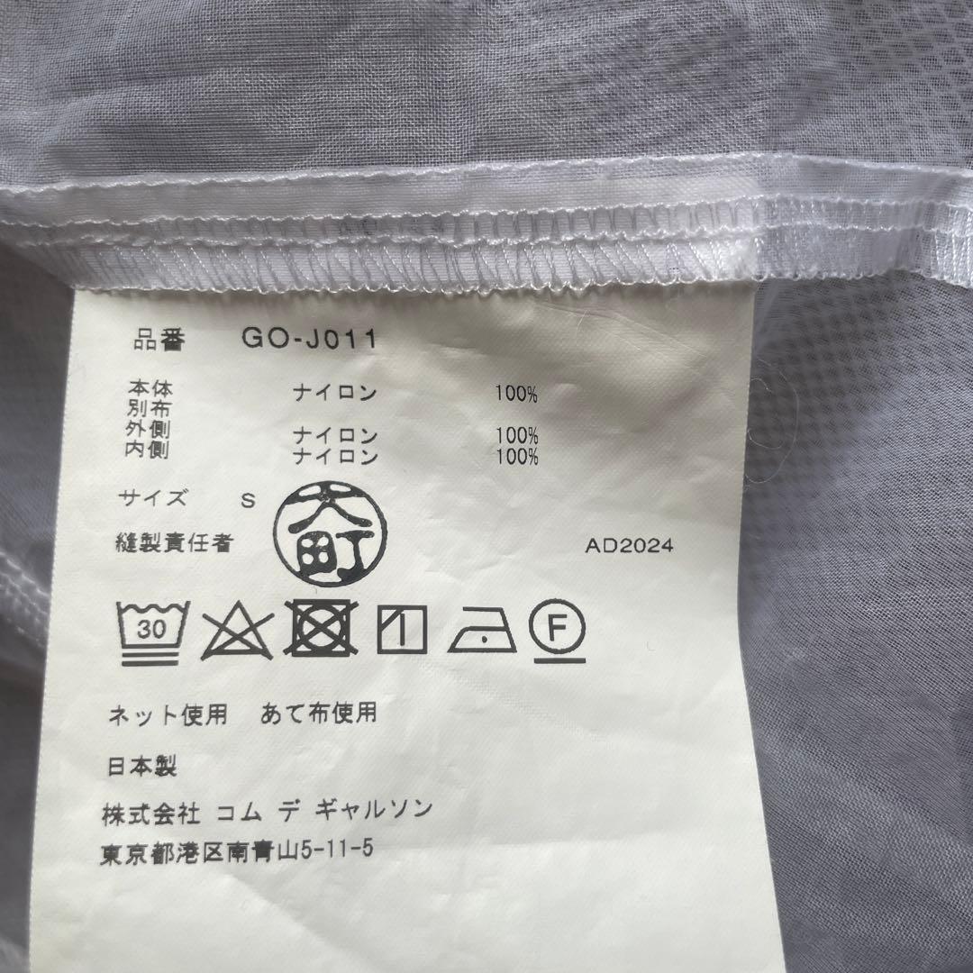 COMME des GARÇONS ホワイト ダブルブレストジャケット S