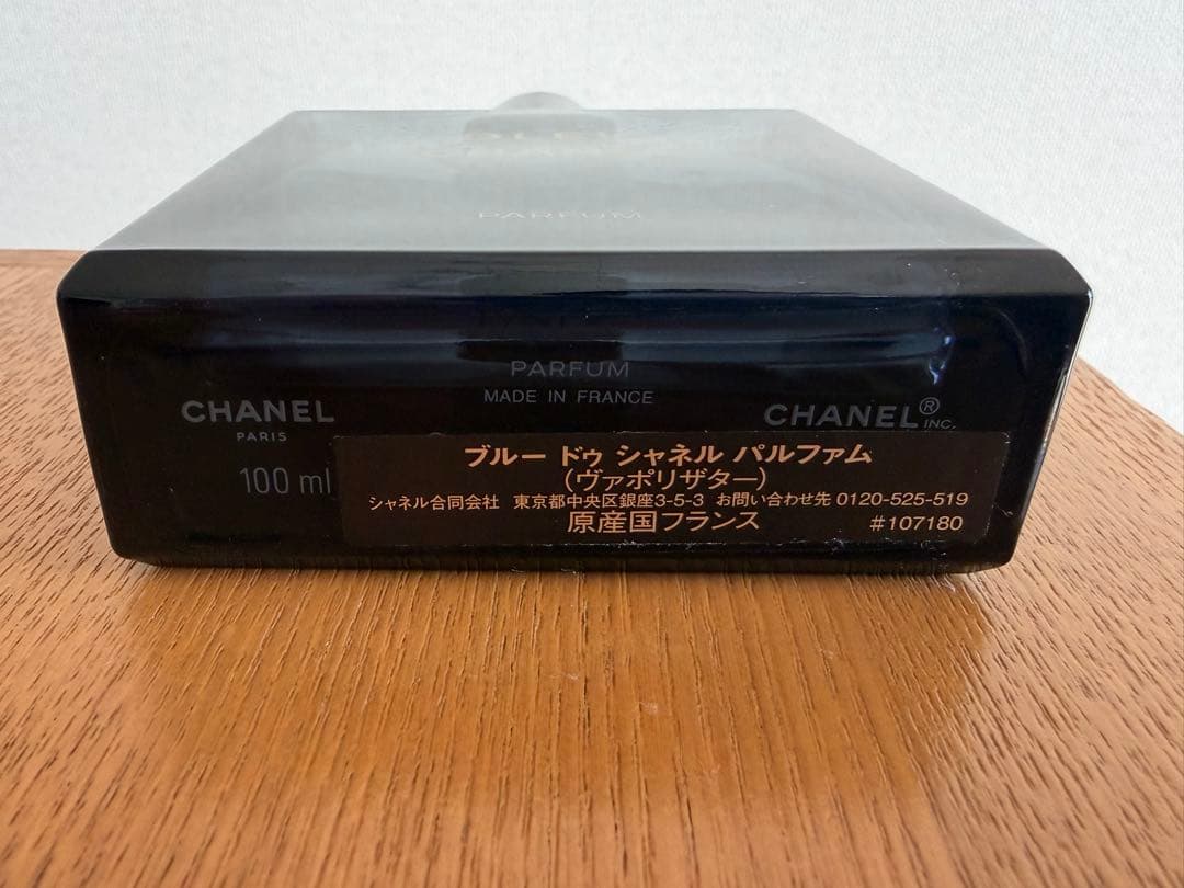シャネル BLEU DE CHANEL パルファム 100ml