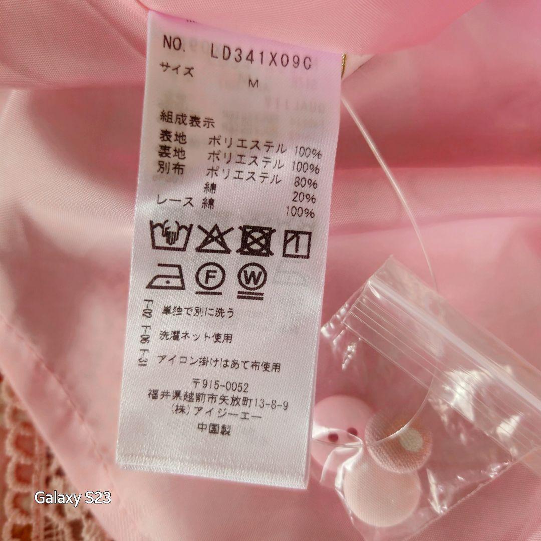 ★あや