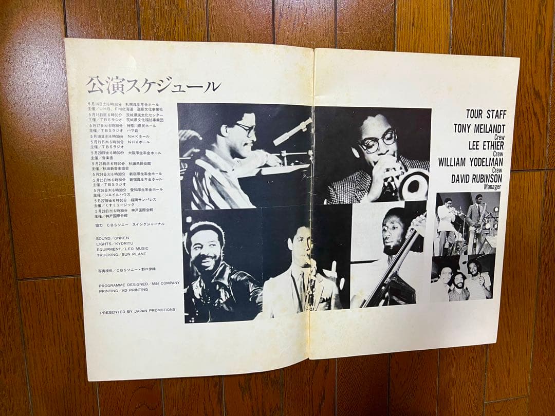 V.S.O.P. II 1983年公演パンフレット ハービー・ハンコック