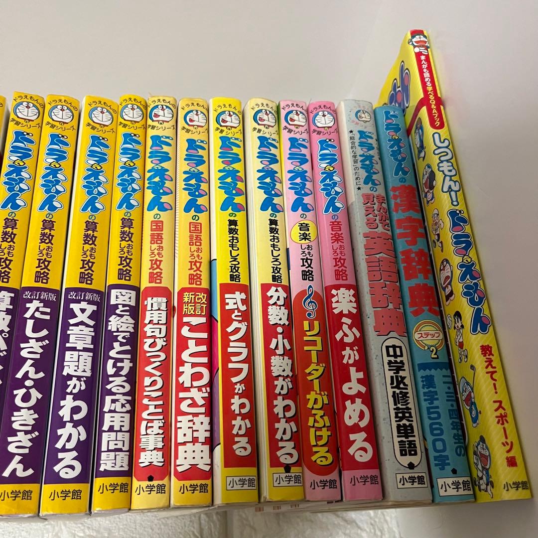 学習漫画シリーズ！まとめ売り37冊　ドラえもん ちびまる子ちゃん　クレヨン