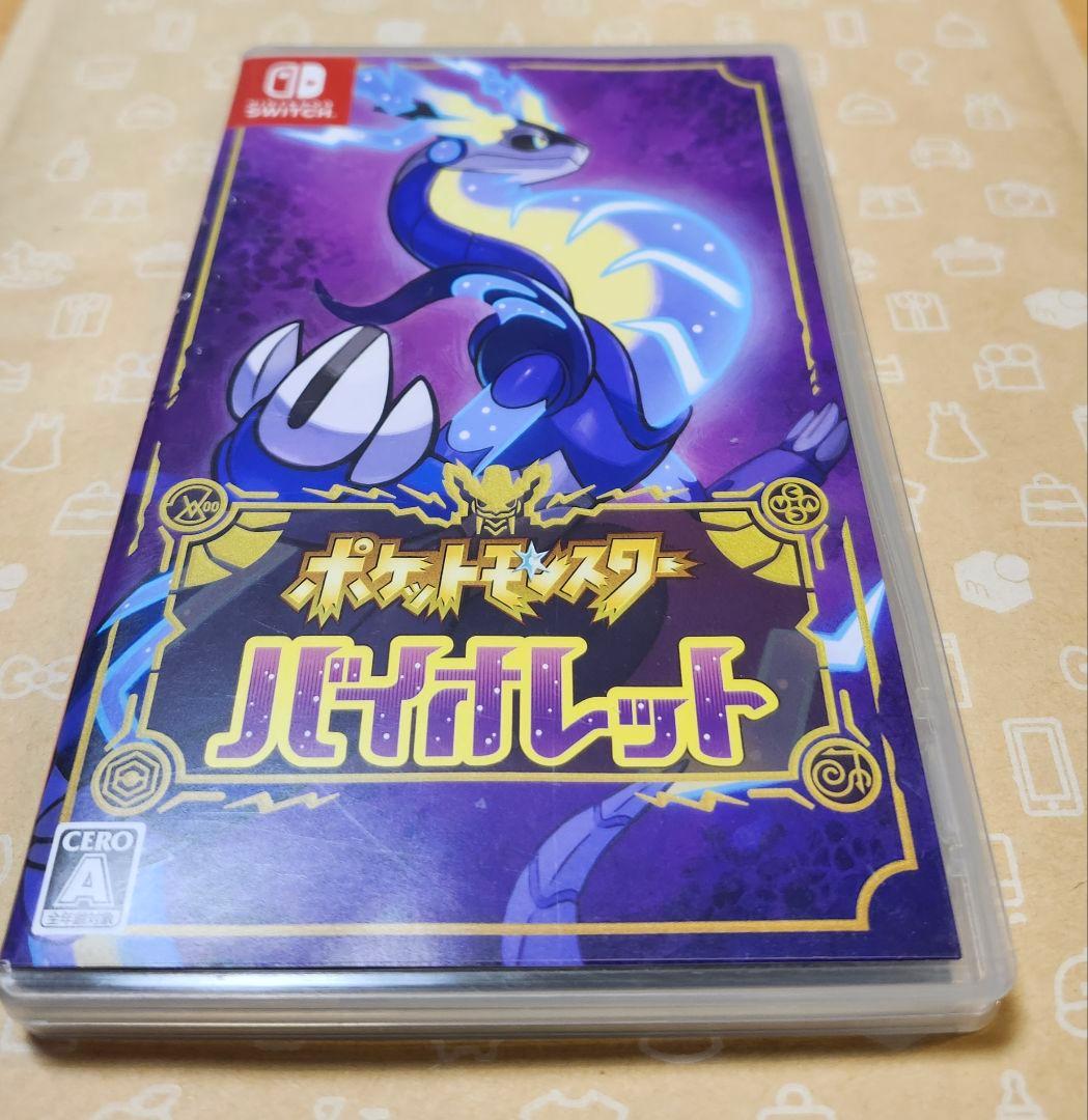 ポケモン　スカーレット&バイオレット