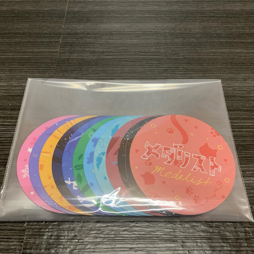 特典 コースター付き メダリスト 単行本 1～14巻 既刊 全巻セット 新品