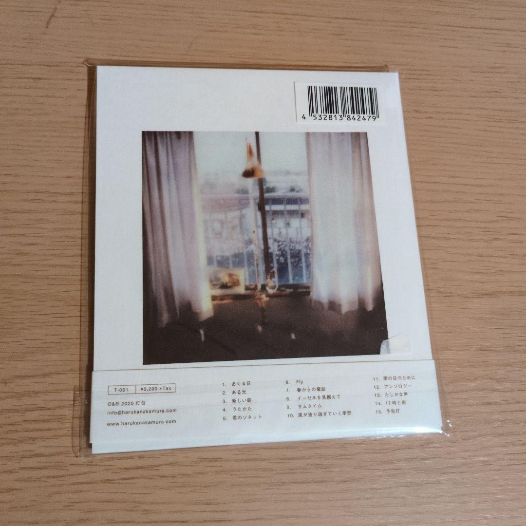 haruka nakamura スティルライフ CD