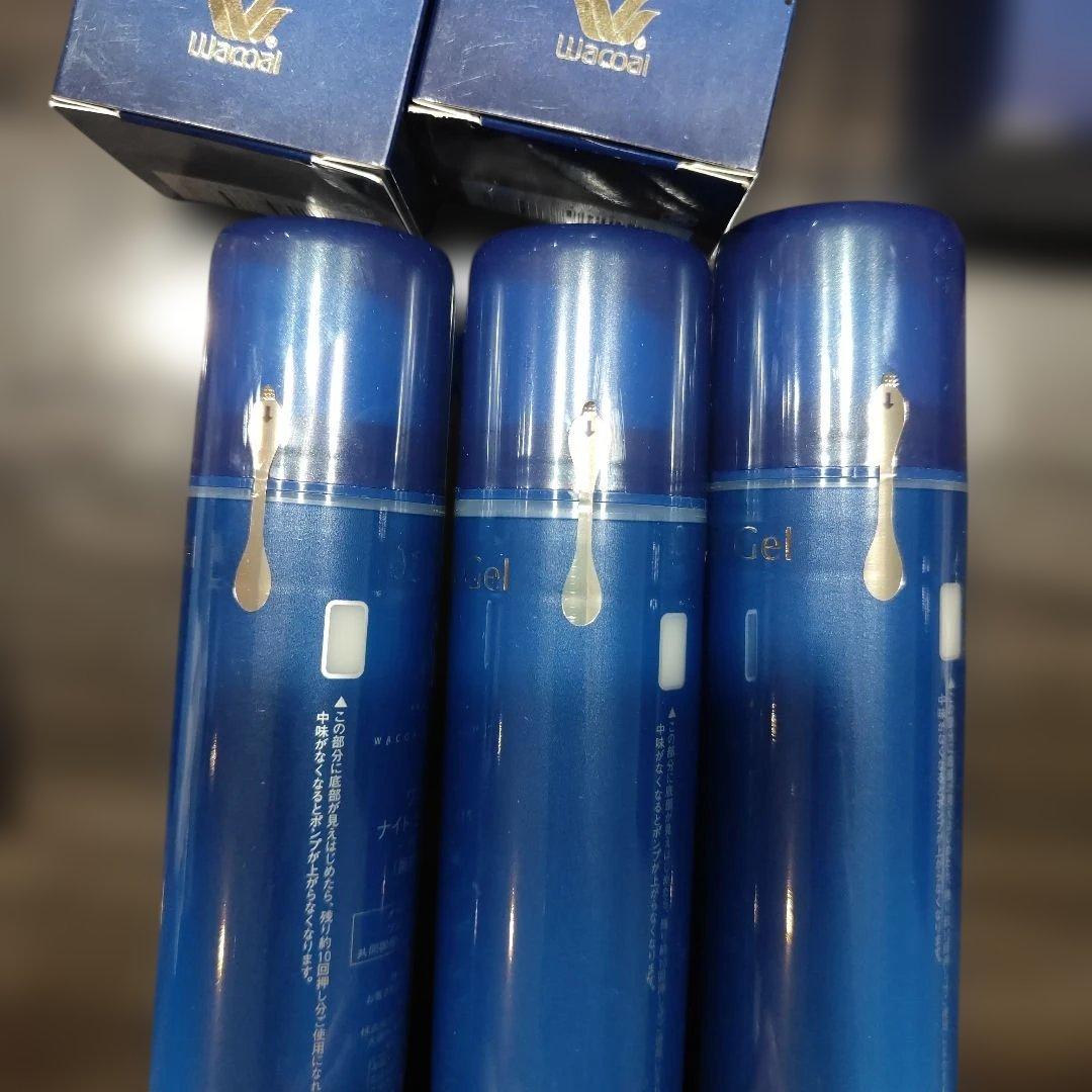 【新品未使用】ワコール Night B Gel 3本セット