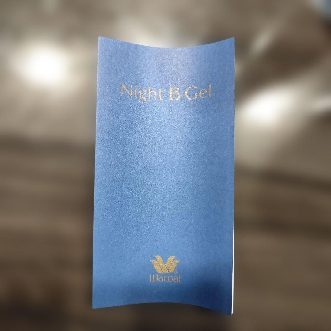 【新品未使用】ワコール Night B Gel 3本セット