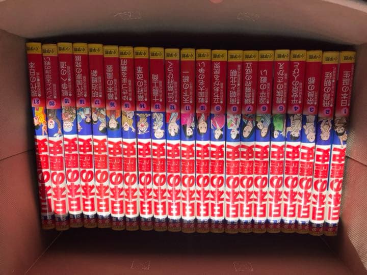 小学館　学習漫画　日本の歴史　全21巻＋別巻1.2+パノラマ年表の全22巻セッ