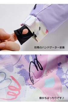 【新品未使用】★可愛い★　L　子ども用スノーウエア　ジャケット パンツセット