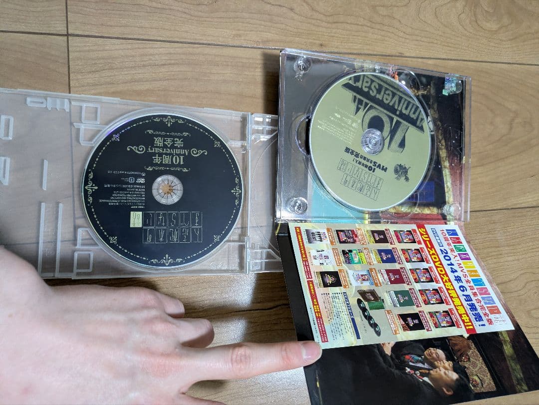 人志松本のすべらない話 DVD 全巻 セット 松本人志 ダウンタウン