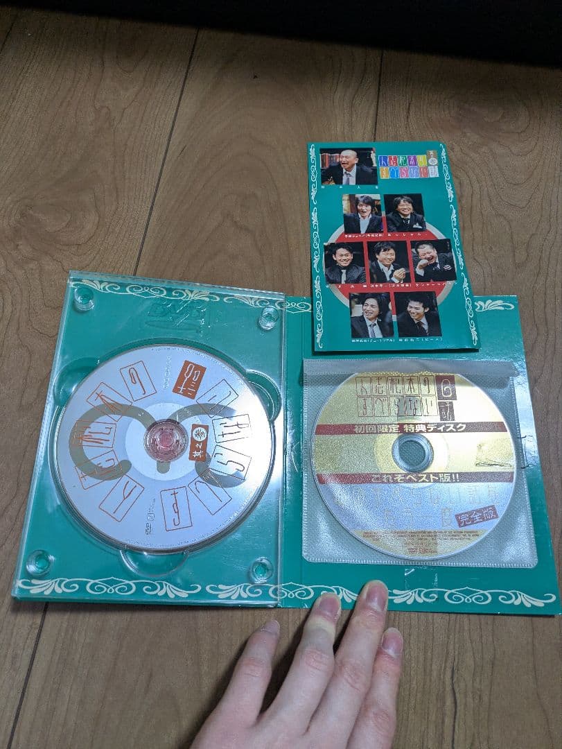 人志松本のすべらない話 DVD 全巻 セット 松本人志 ダウンタウン