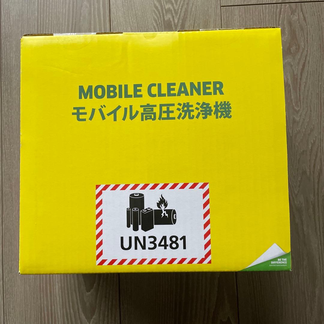 【正月限定特別価格・新品】KARCHER 高圧洗浄機 ハンディエア