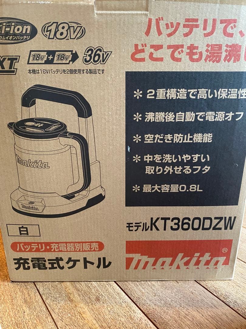 sakui Makita 充電式ケトル KT360D 0.8L