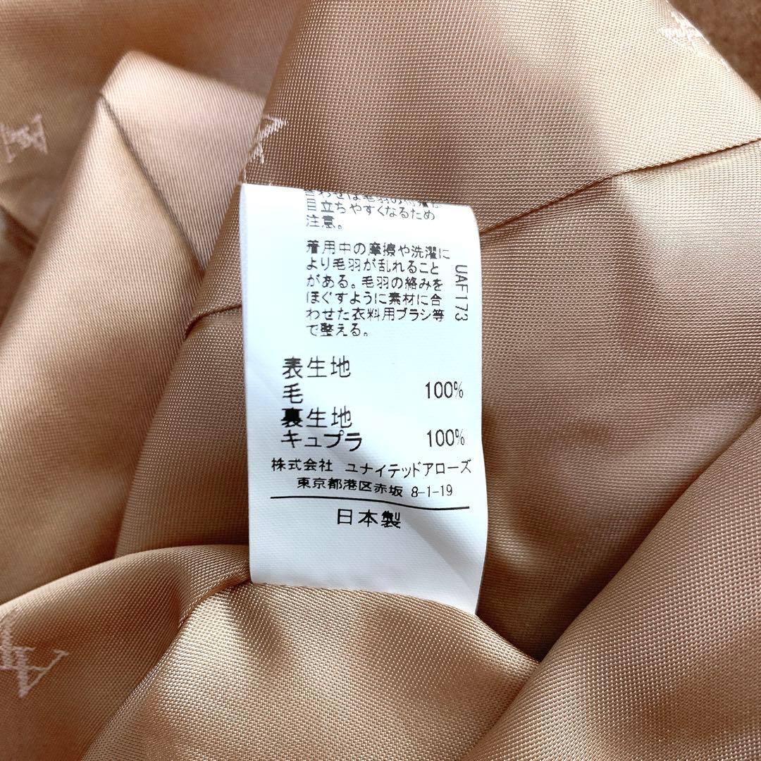 【マロン ✨】ユナイテッドアローズ❤️アストラット✨サイズF✨ロングコート✨