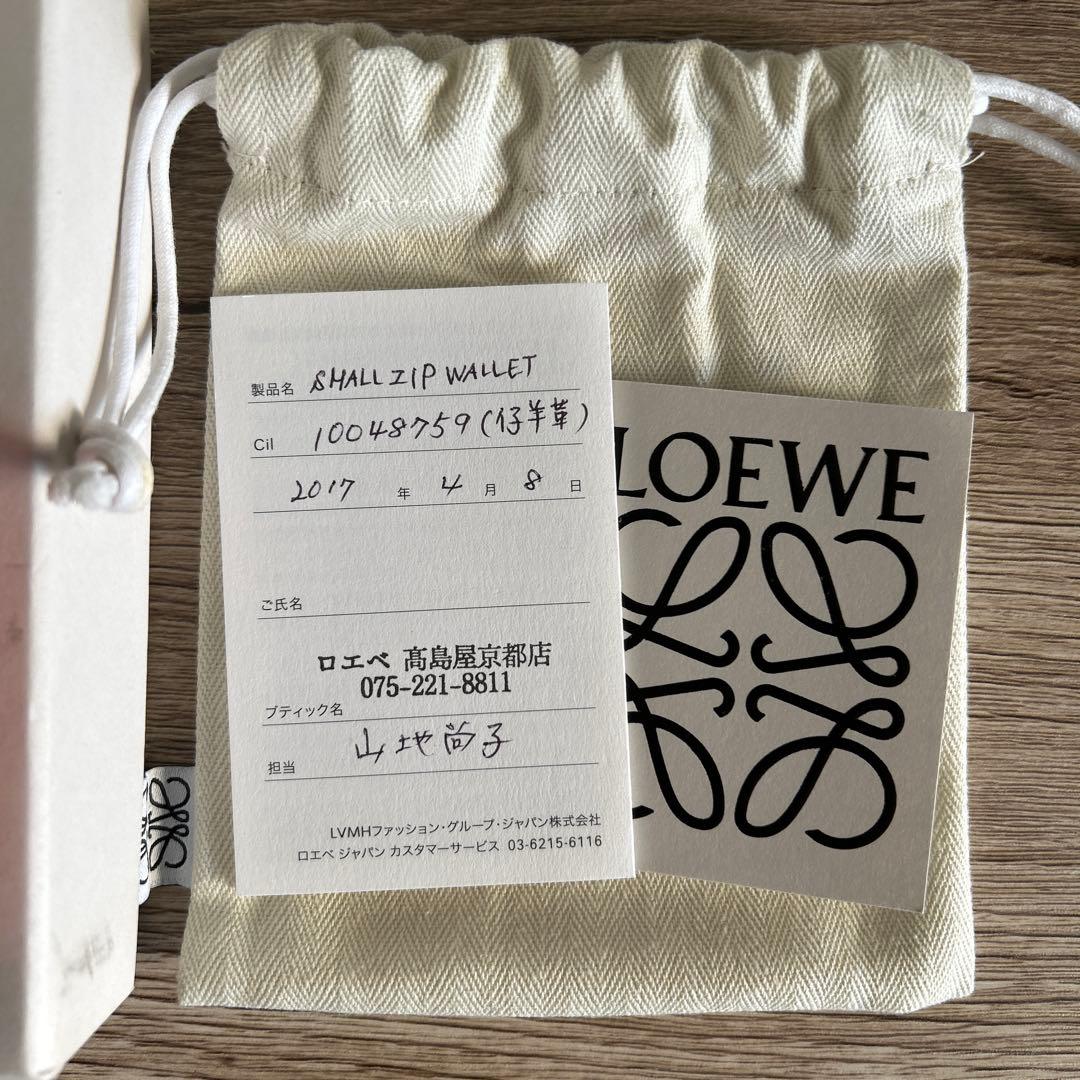 LOEWE スモールジップ財布 ブラック 2017年製
