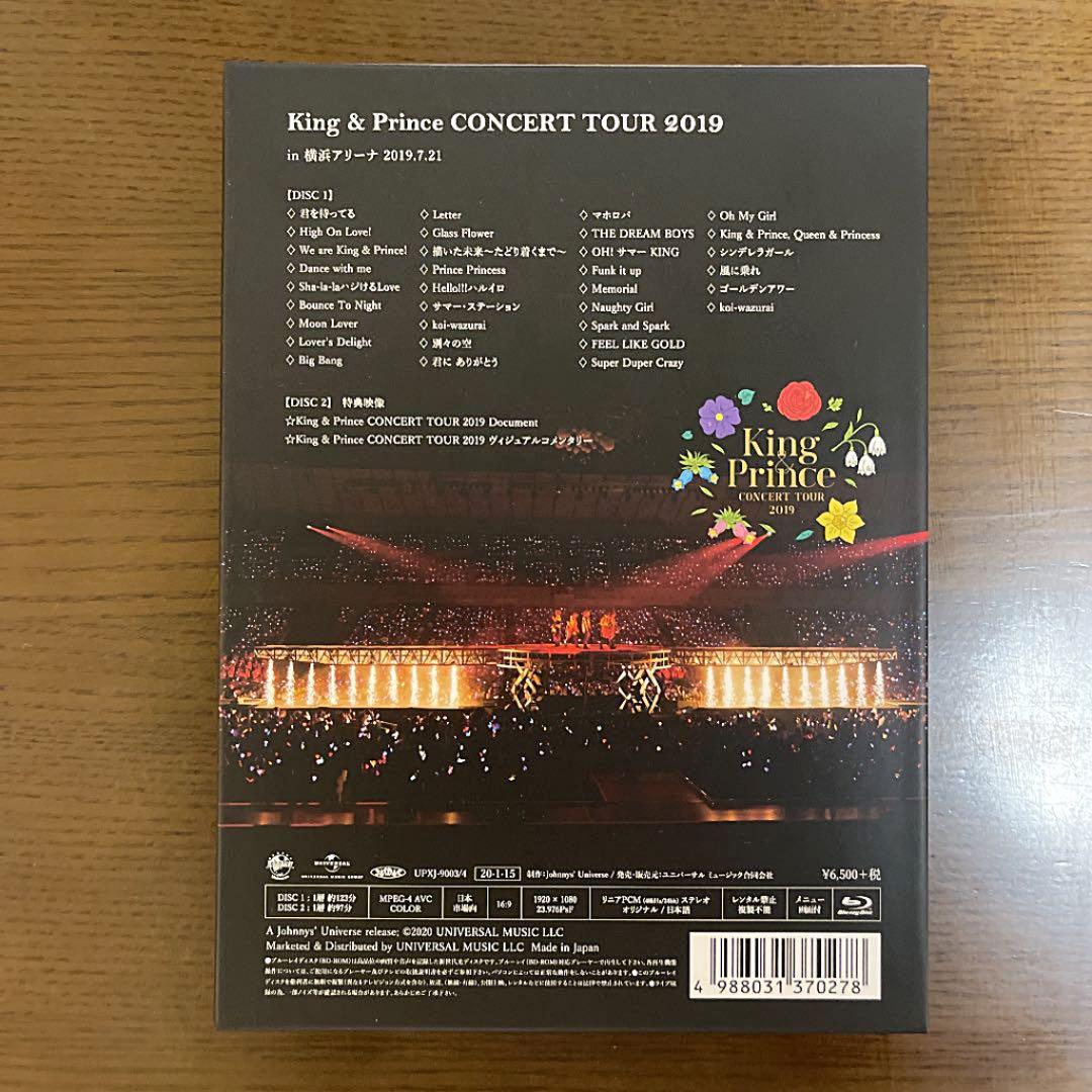 King & Prince コンサート Blu-ray
