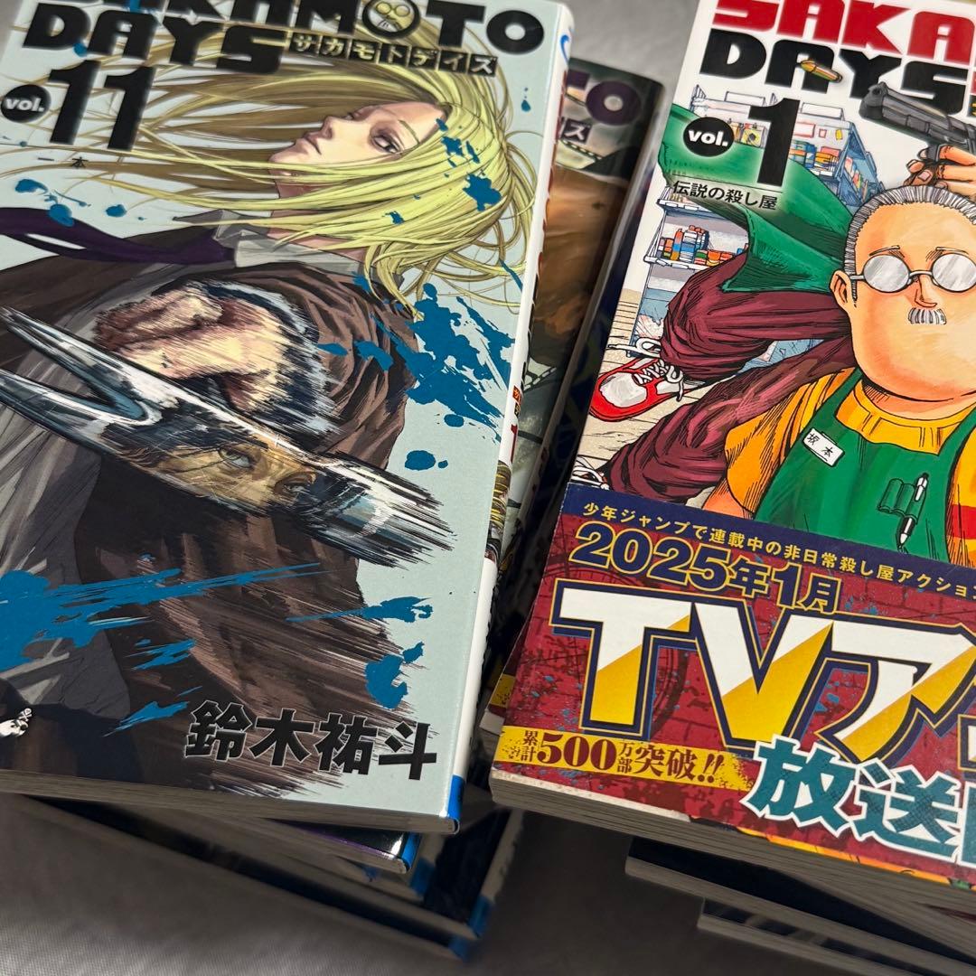 ★【値下げ】本日限定価格★ ￥8200 ⇒ ￥7900 サカモトデイズ 全20巻
