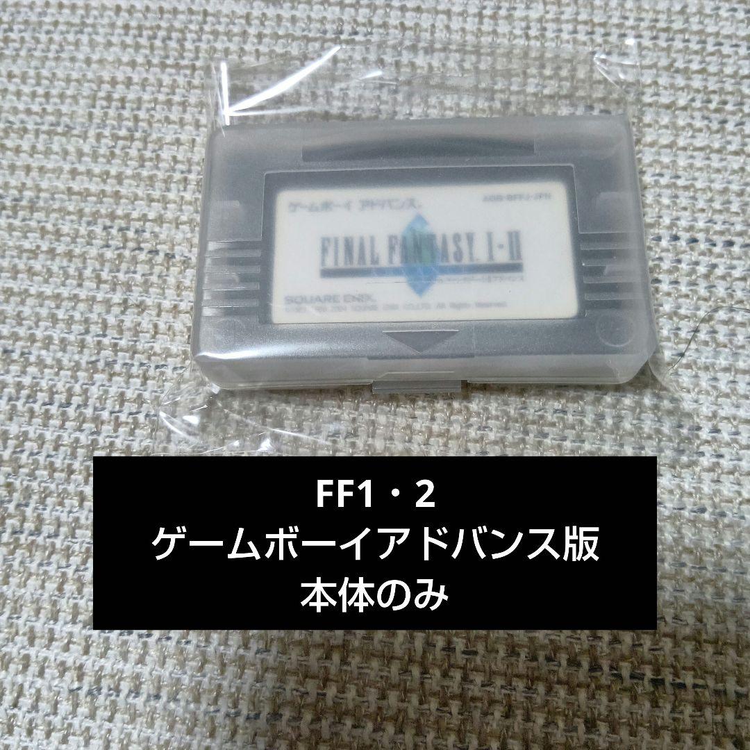 FINAL FANTASY ファイナルファンタジー 1～15まとめ売り　オマケ付