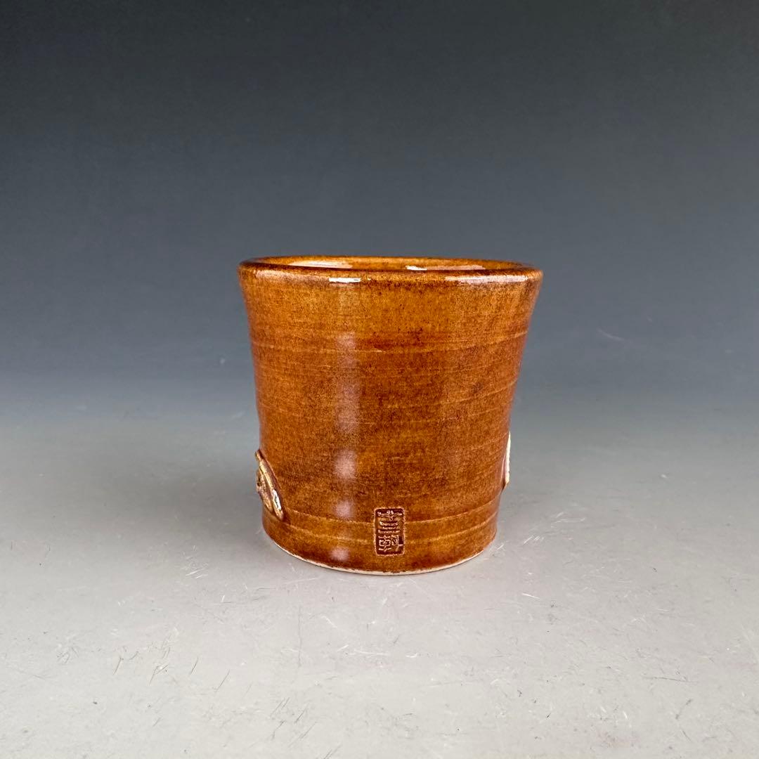 茶道具　飴釉　蓋置　干支　午文字　吉向十三軒　共箱　初釜　稽古　馬