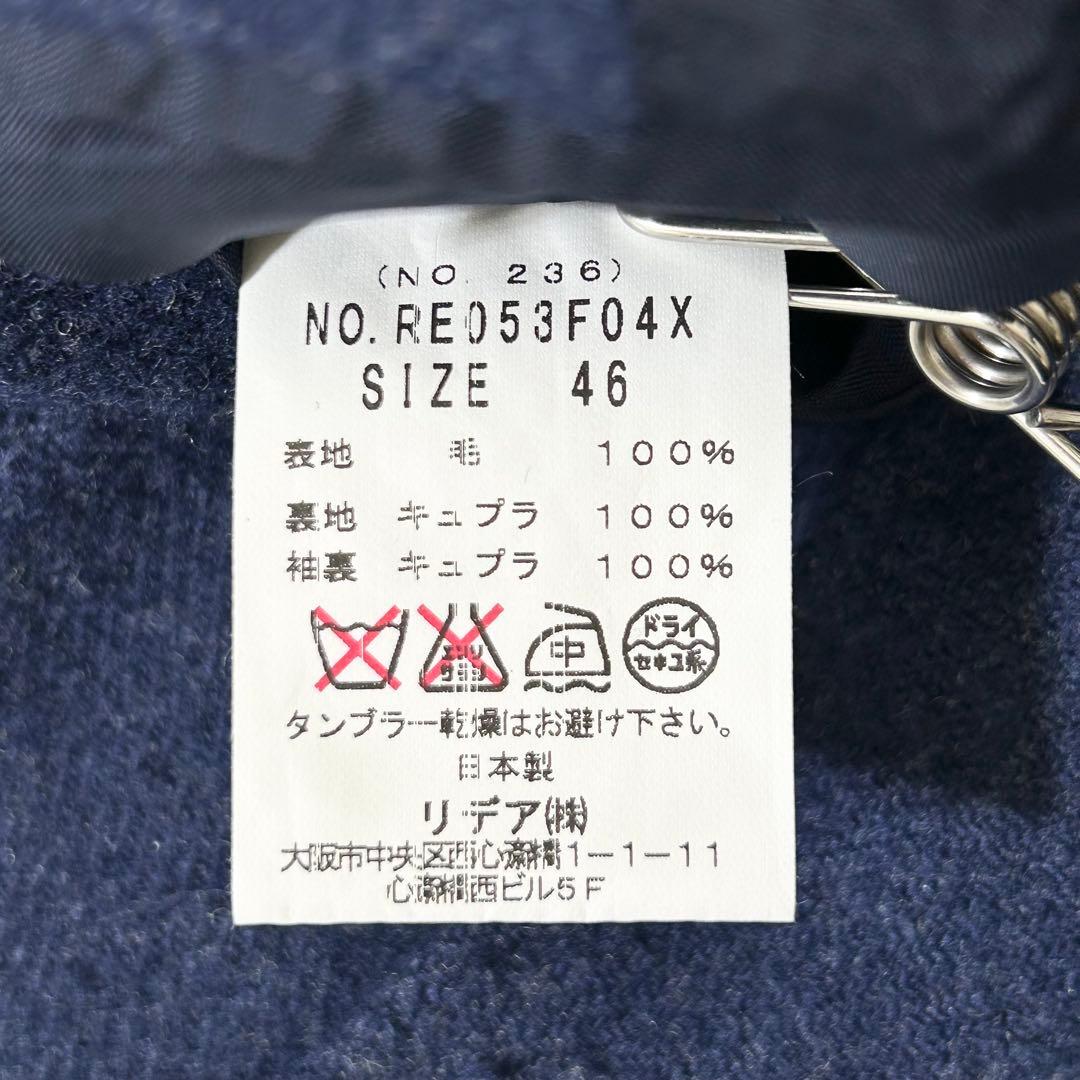 3178y美品 ストラスブルゴ メンズウールテーラードジャケット 紺 日本製