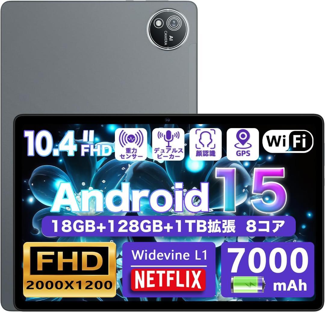 専用ケース付属！✨最新版10インチタブレット✨ AvidPad♡S60 美品✨