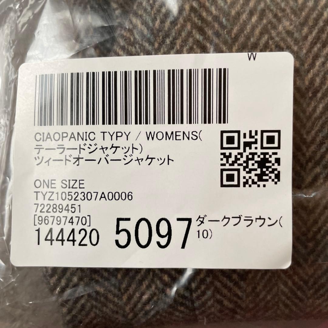 ciaopanic typy ツィードオーバージャケット ダークブラウン
