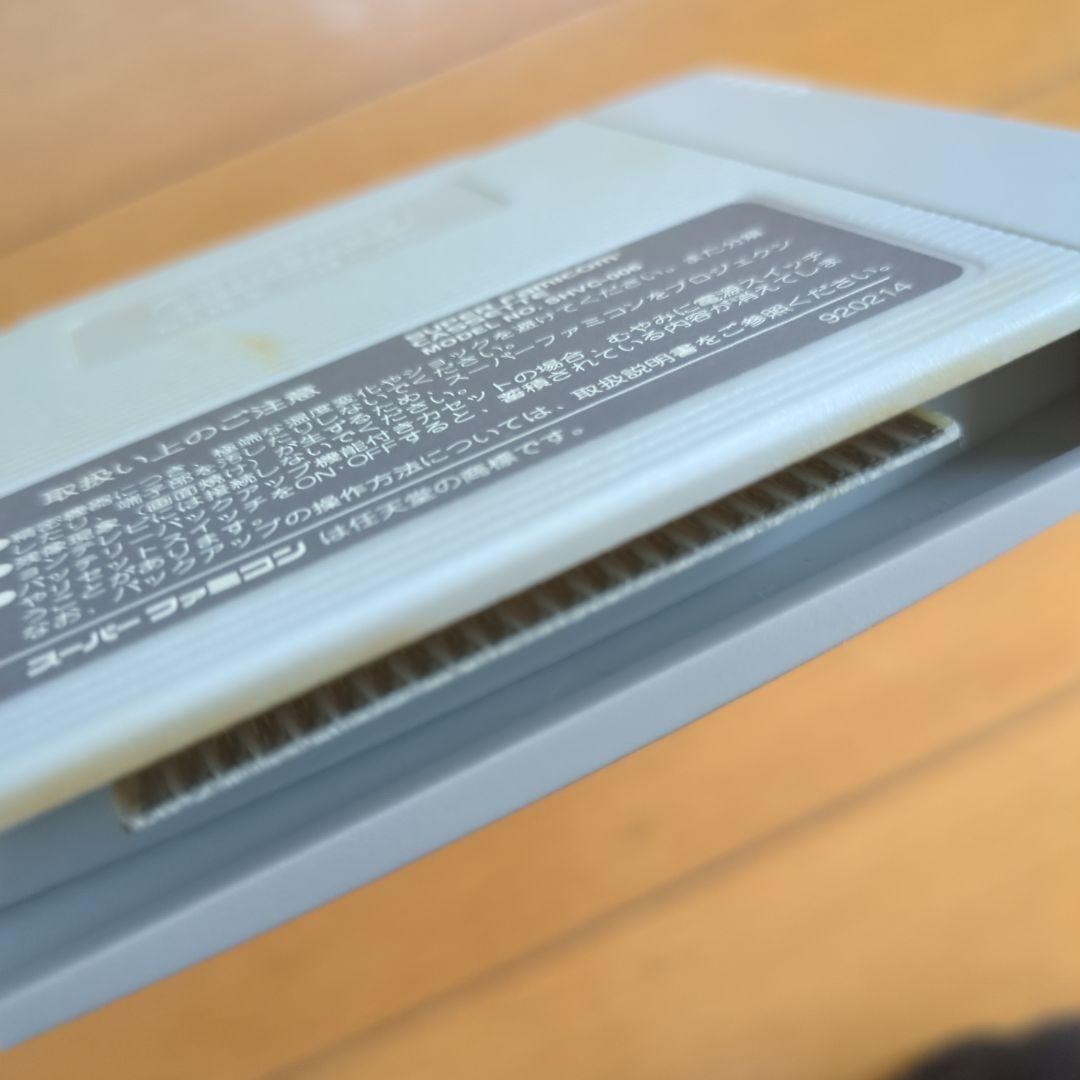 ファイナルファンタジー6