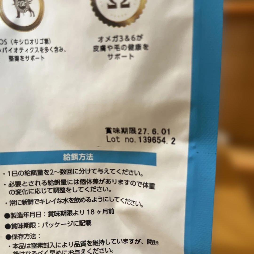 ELMO ドッグフード チキン 3kg× 1袋　800g× 3袋