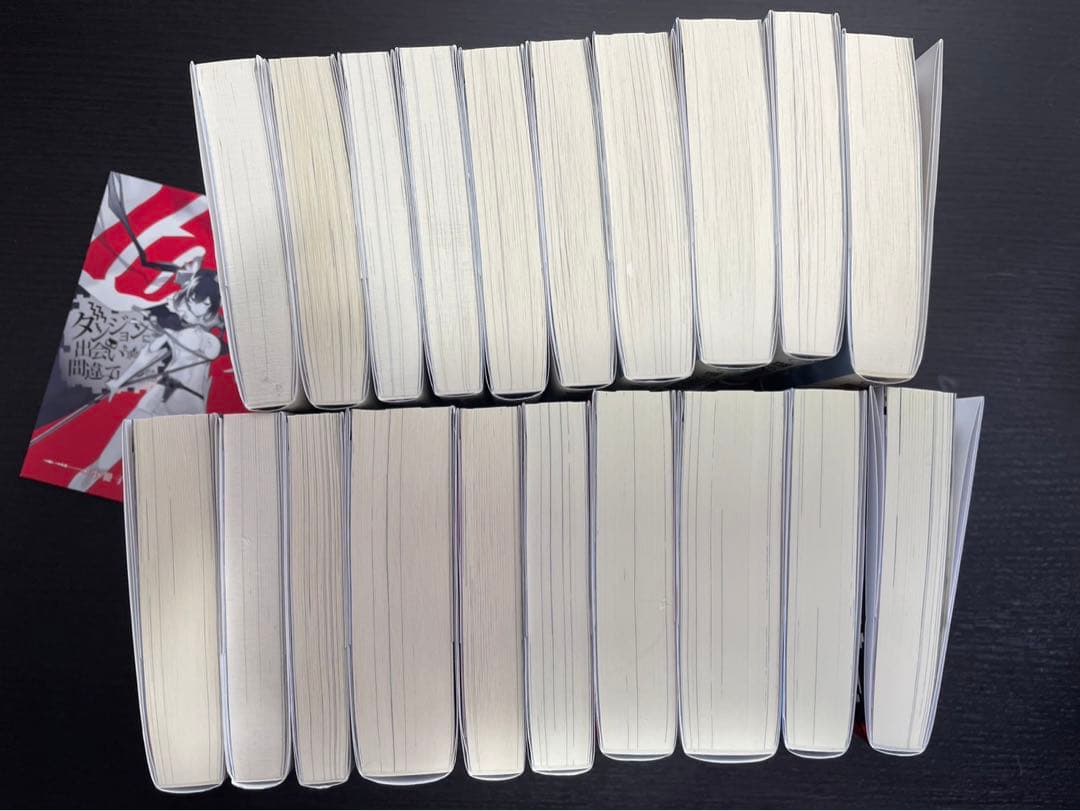 【限定版あり】ダンまち 1-20 全巻セット