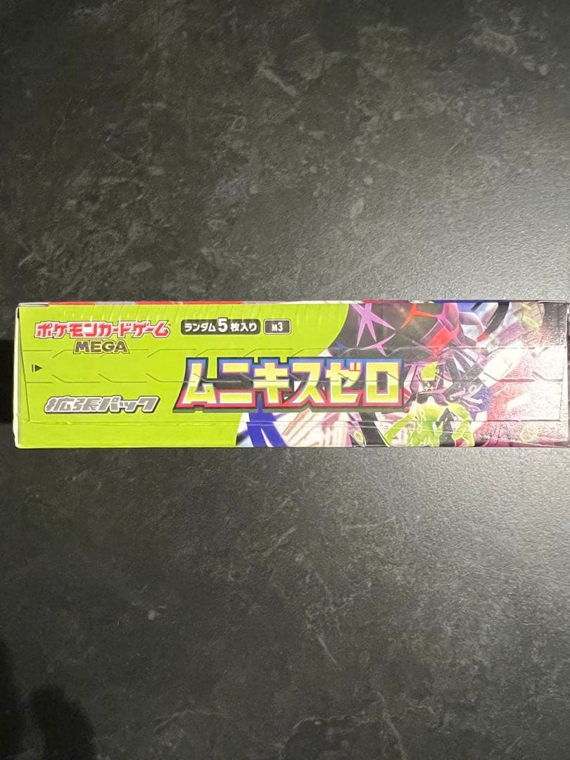 新品未開封！ポケモンカード　ムニキスゼロ　1box シュリンク付き