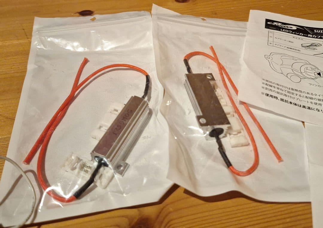 ジムニー用(JB64/JB74)LEDウィンカーセット ショウワガレージ