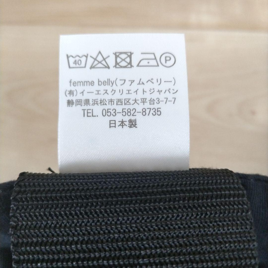 ファムキャリー　ブラック 抱っこ紐　おんぶ紐　説明書付き