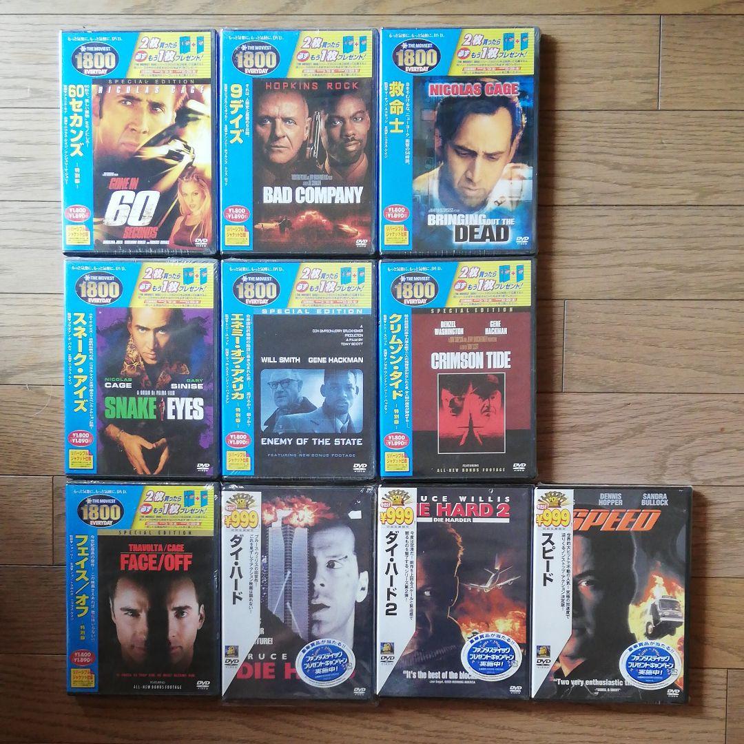 【未開封新品！最終価格】ハリウッド傑作アクション10枚セット！ フェイス/オフ入