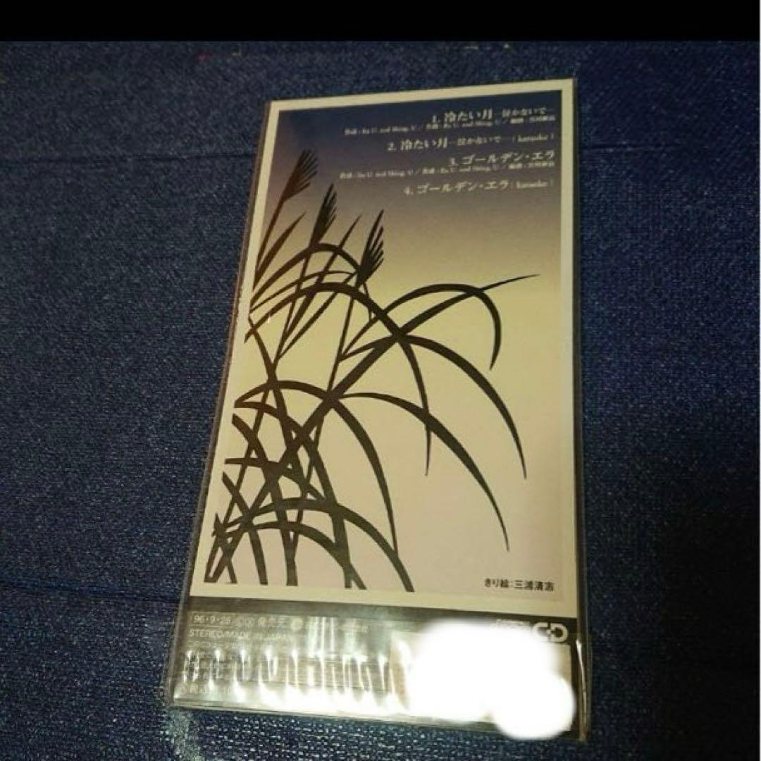 藤圭子 cubic U 宇多田ヒカル　.冷たい月　8センチシングル8cm邦楽cd