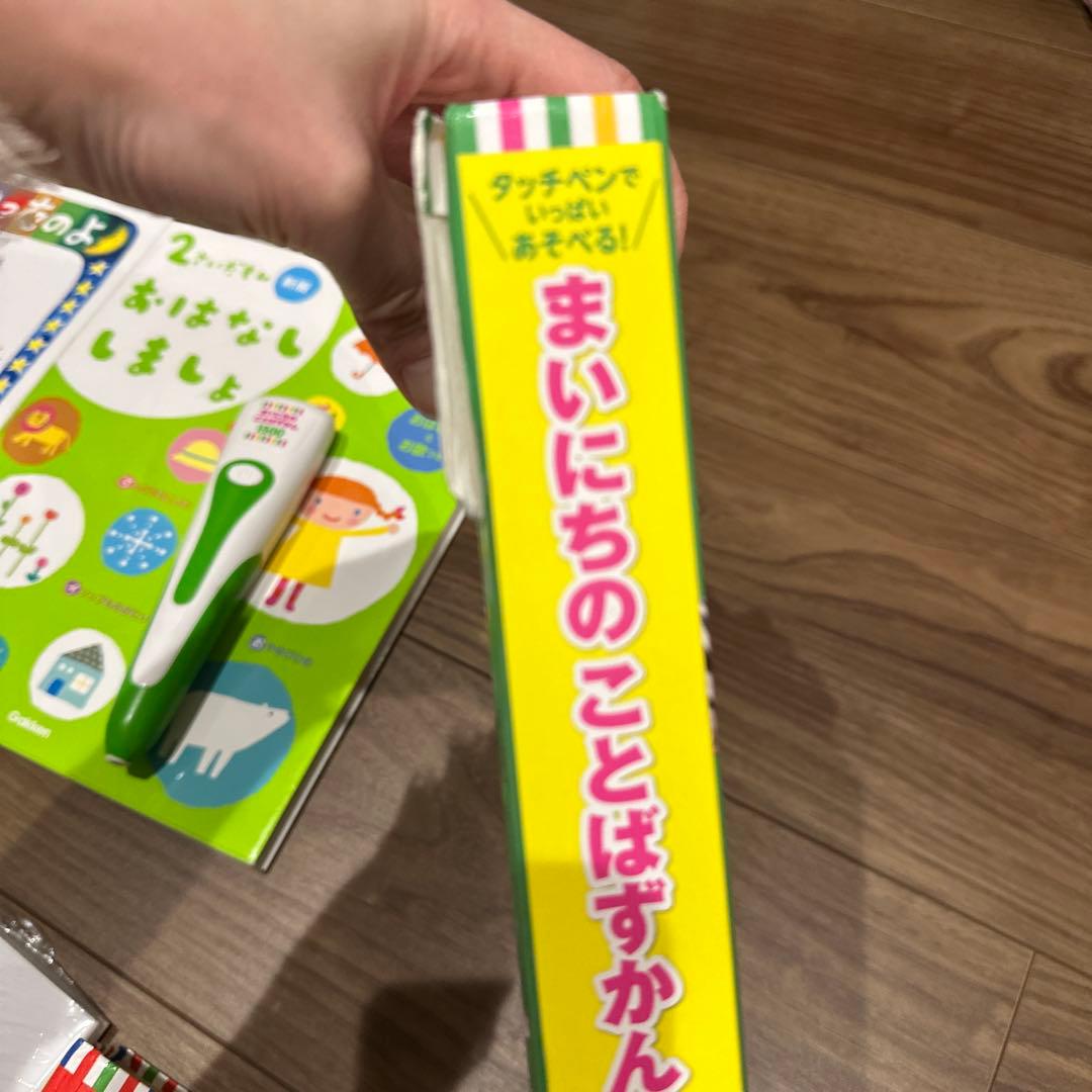 はじめてずかん 1000 英語 タッチペン付き　まいにちのことばずかん1500