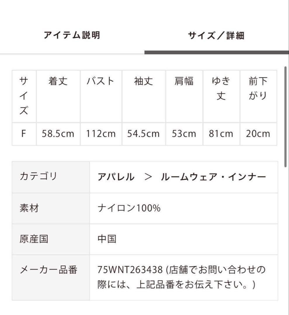 サンリオハウス　ジェラピケ　カーディガン　PK ピンク　キティ