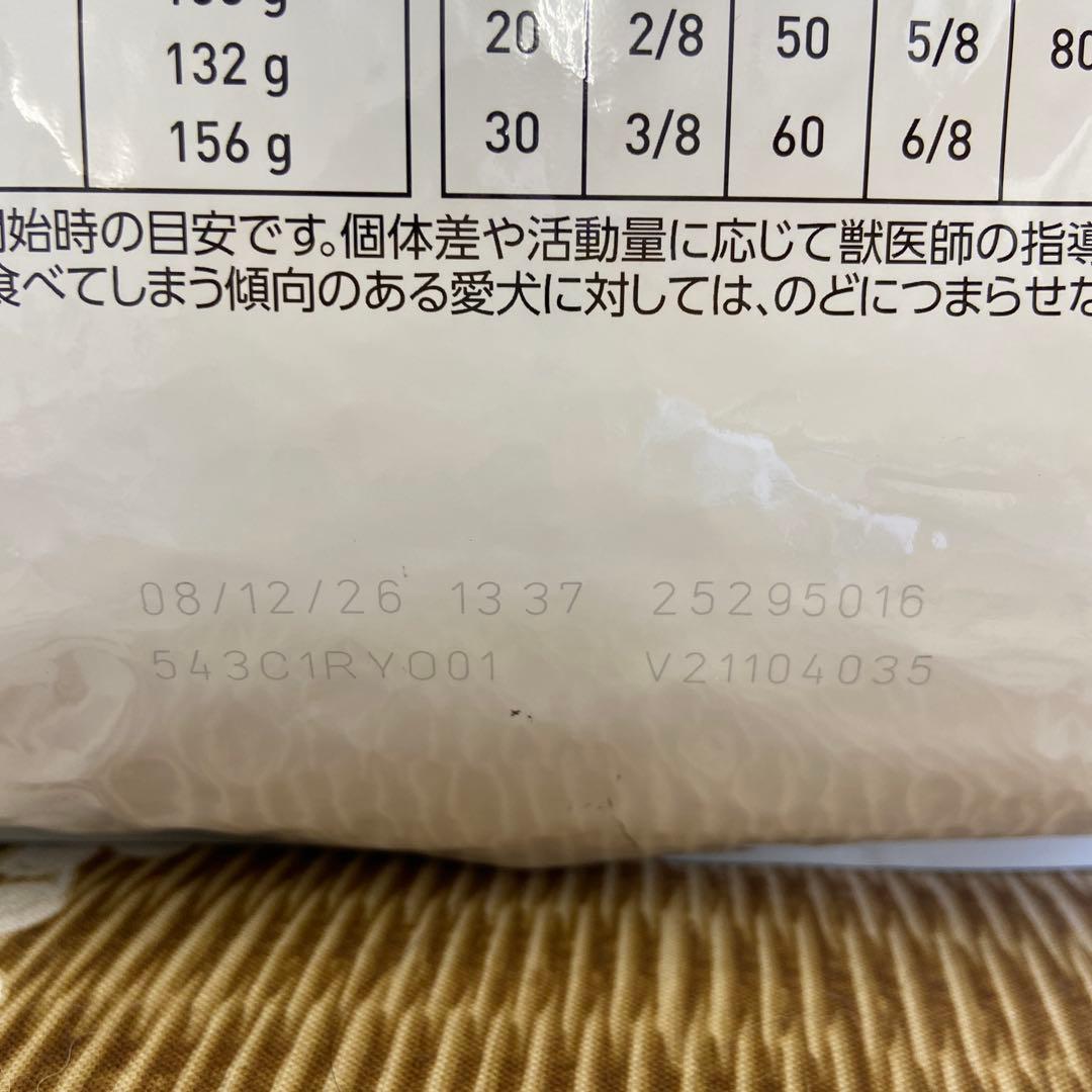 ロイヤルカナン　エイジングケア　3kg