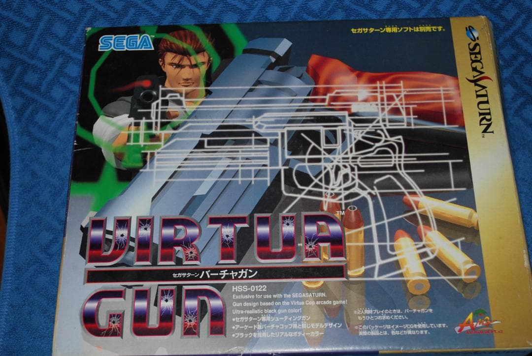 セガサターンバーチャガンHSS-0122未使用に近い中古商品の出品です❣