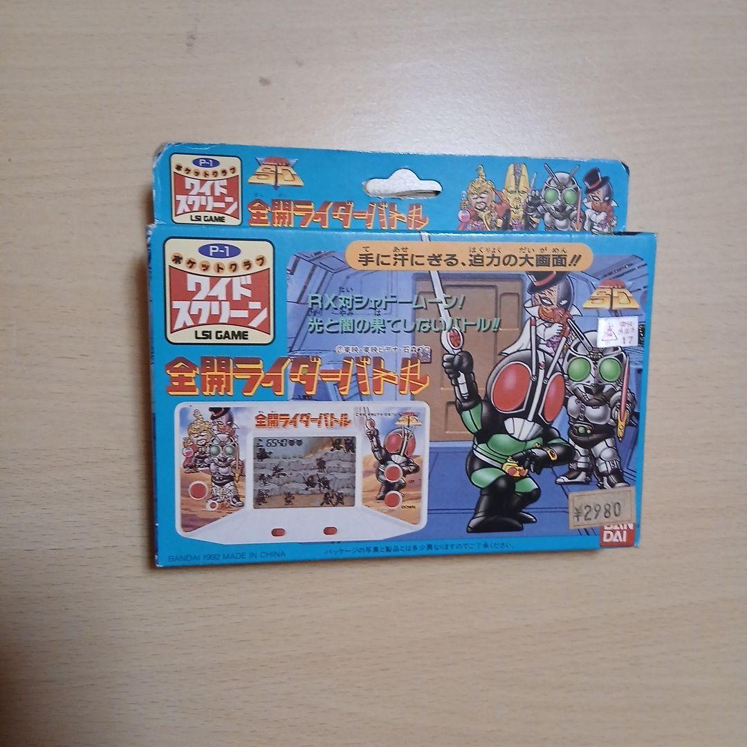 全開ライダーバトル ゲーム仮面ライダーSDワイドスクリーン　バンダイ