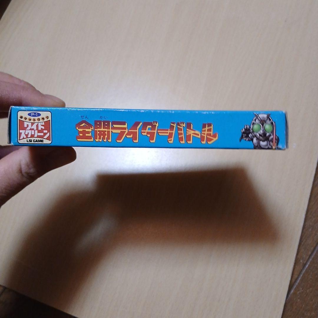 全開ライダーバトル ゲーム仮面ライダーSDワイドスクリーン　バンダイ