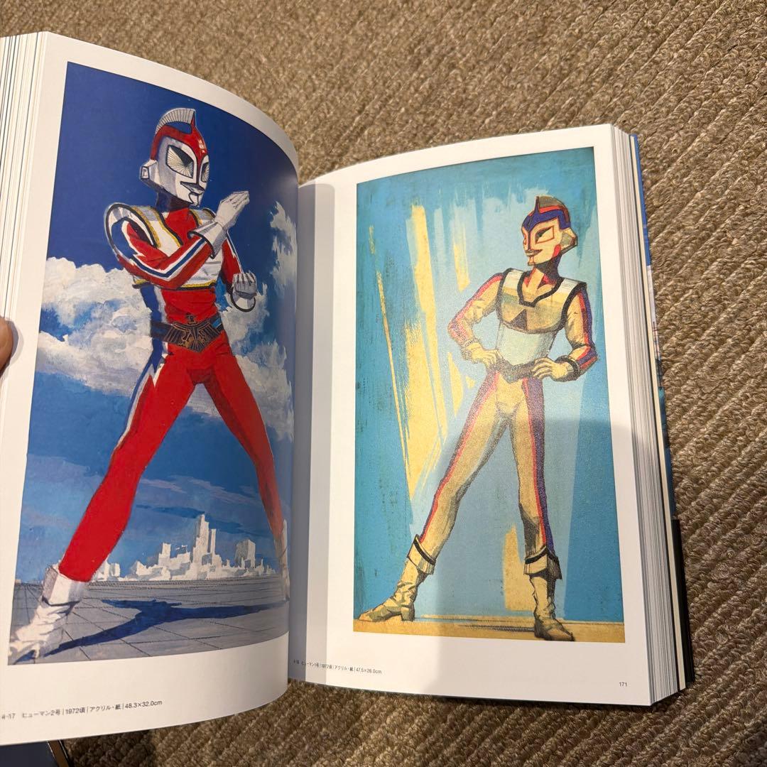 成田亨作品集及び画集セットウルトラマン・怪獣