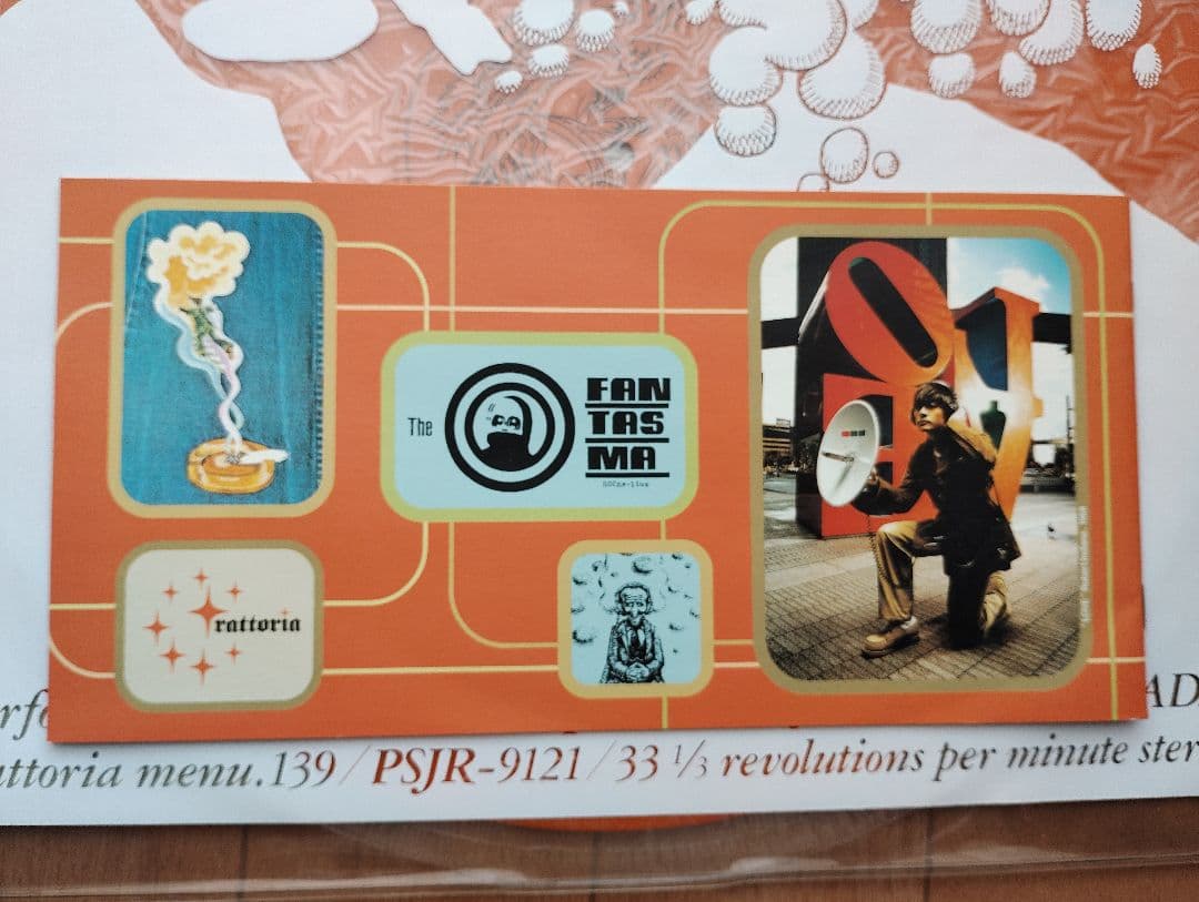 CORNELIUS FANTASMA PSJR-9121 オレンジ