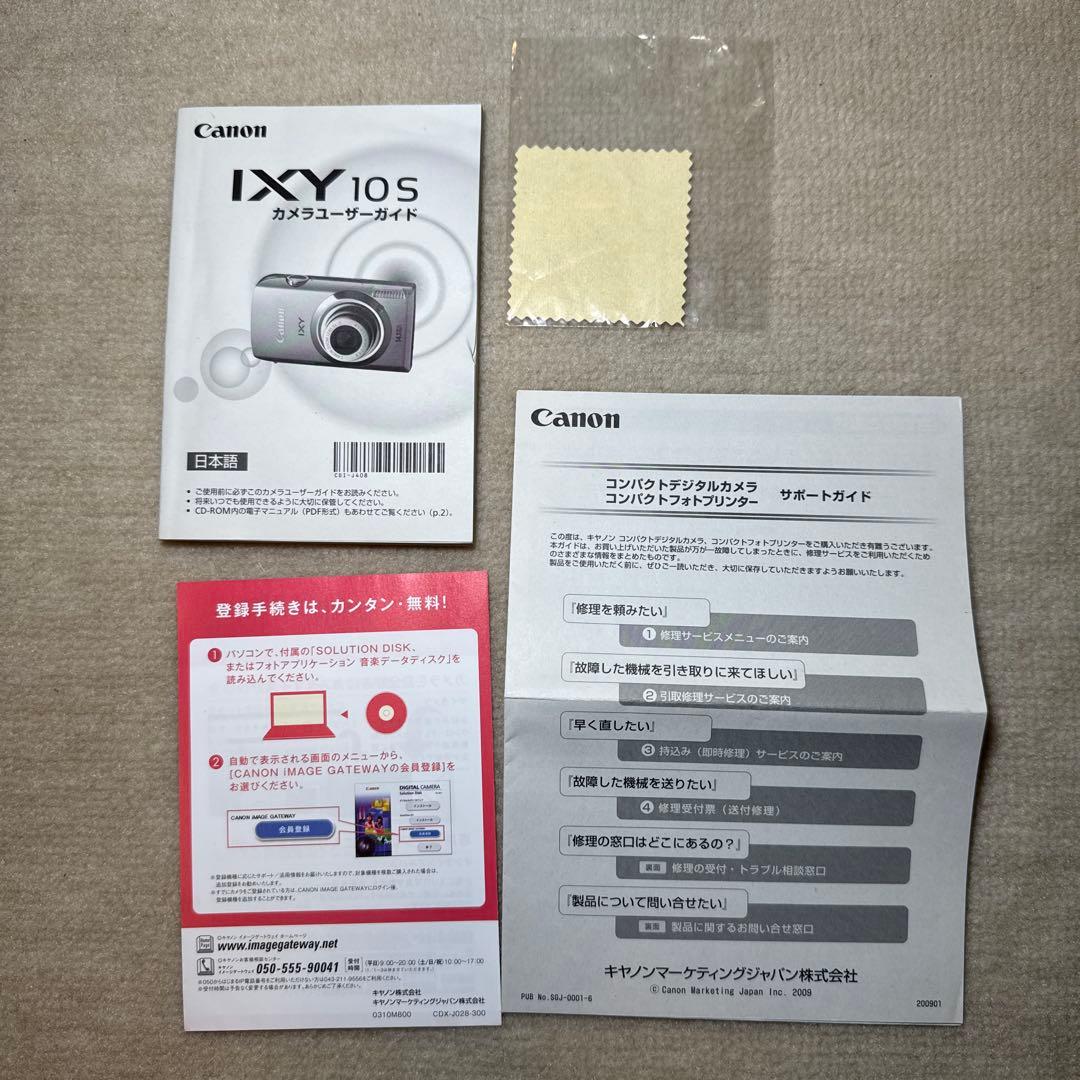 Canon IXY 10S コンパクトデジタルカメラ