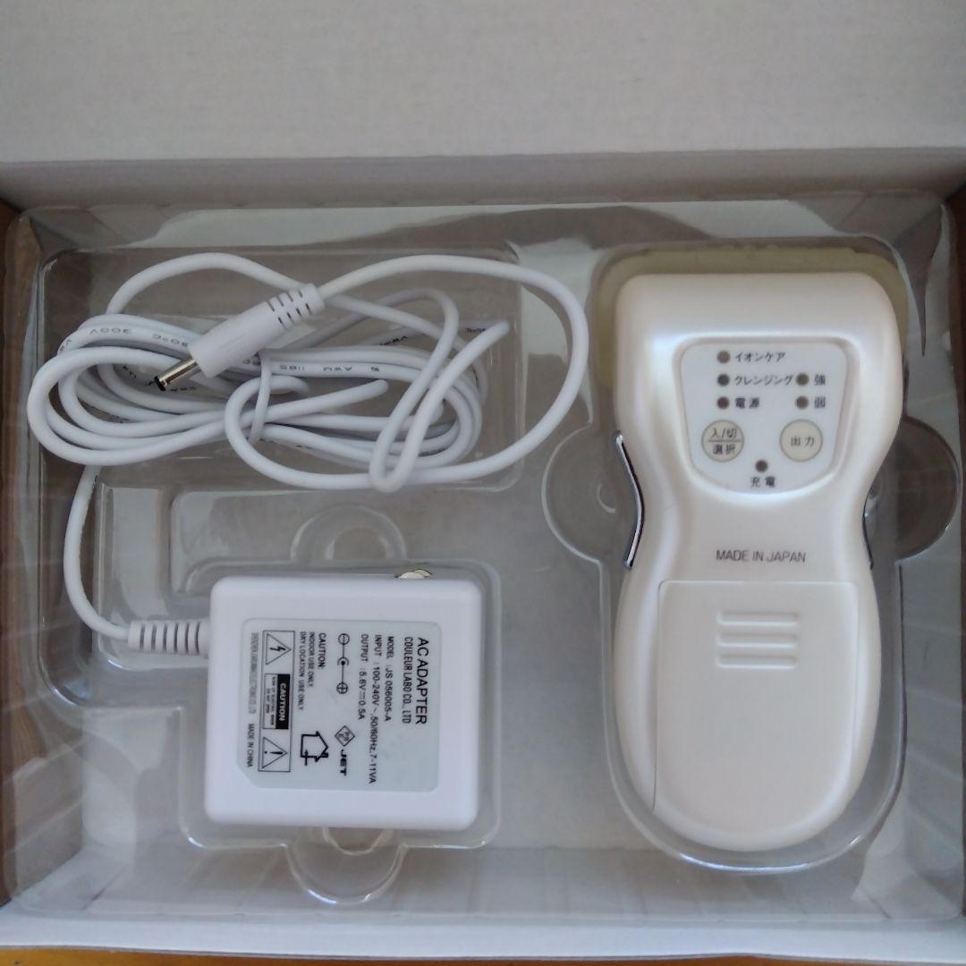 美品HABA イオンマイエステ(ION MY ESTHE)家庭用イオン美顔器