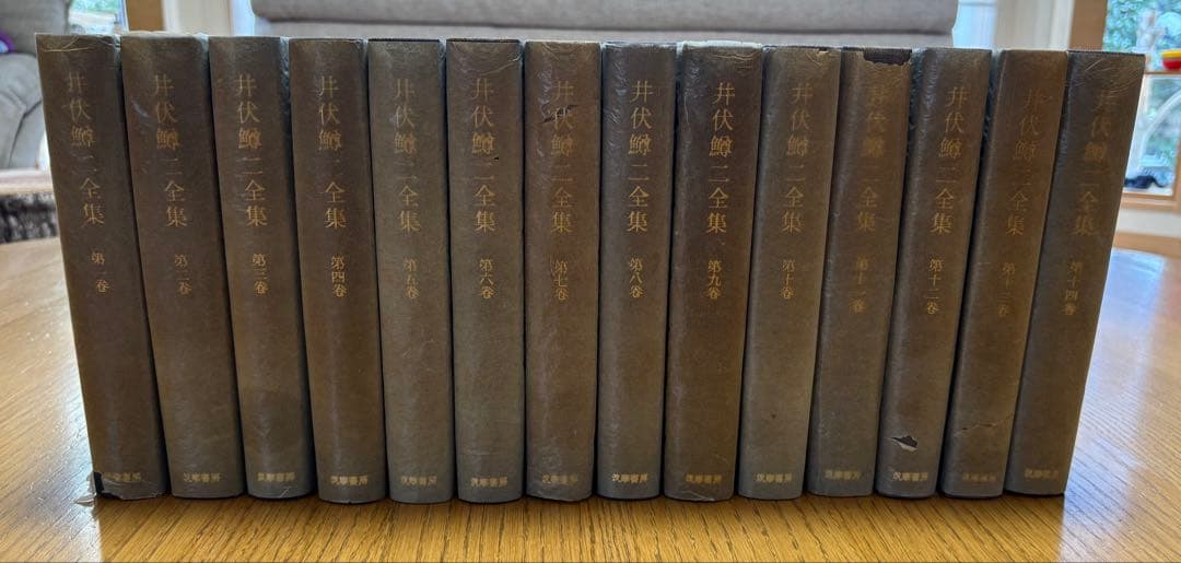 【井伏鱒二全集（増補版）】筑摩書房 全14巻