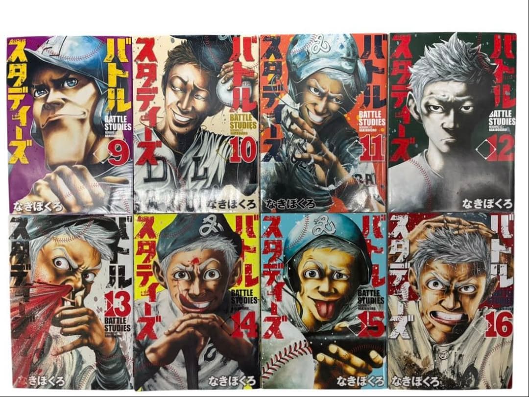 【綺麗多数】バトルスタディーズ 全45巻既刊セット