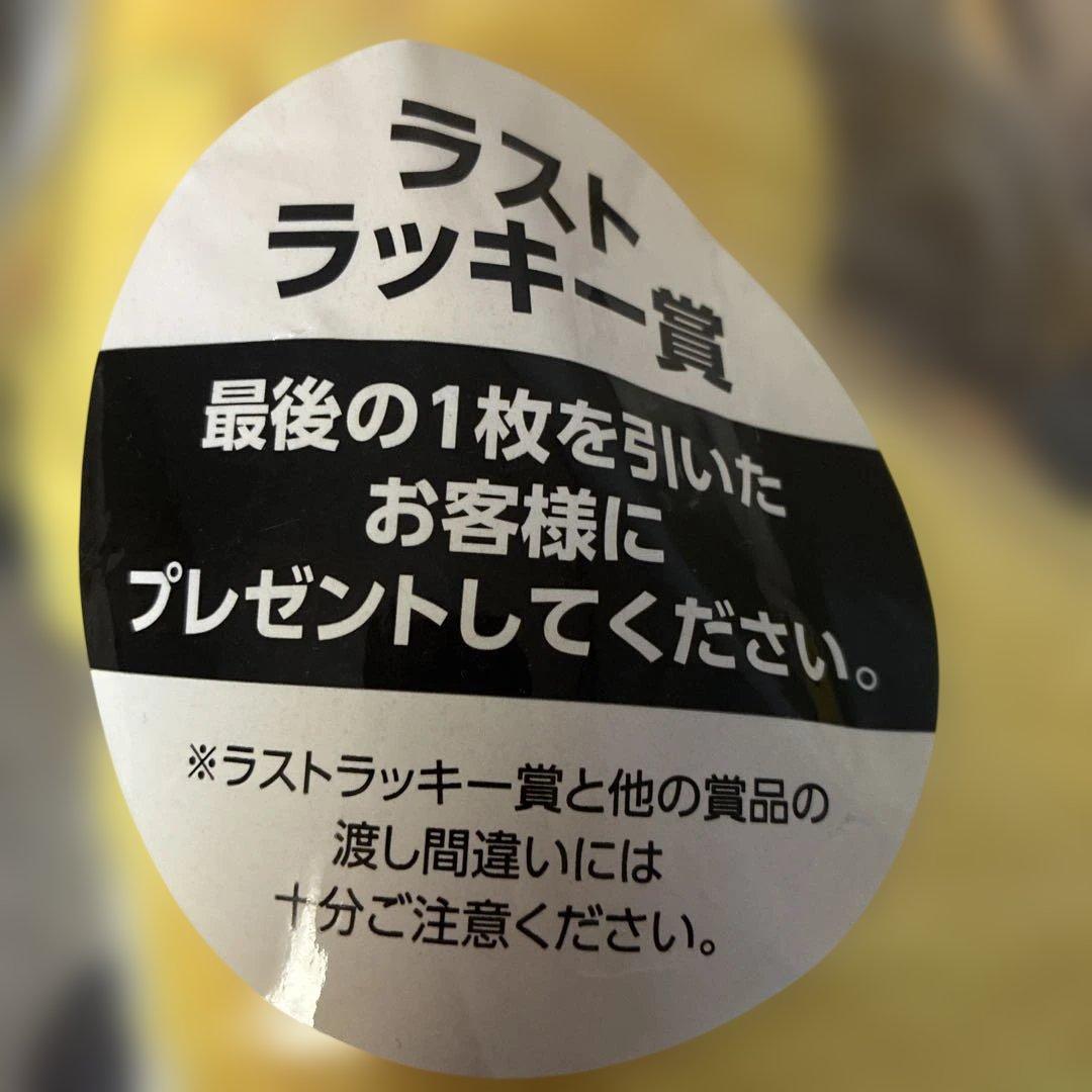 新品 セガ ラッキーくじ ふかもこラッピーぬいぐるみ おやすみVer.3個セット